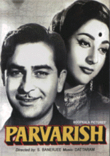 Parvarish 1958 MP3 Songs