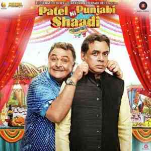 Patel Ki Punjabi Shaadi 2017 MP3 Songs