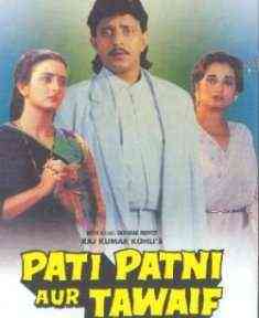 Pati Patni Aur Tawaif 1990 MP3 Songs