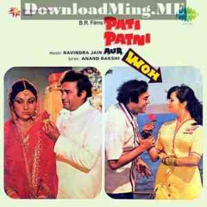 Pati Patni Aur Woh 1978 MP3 Songs