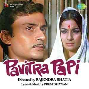 Pavitra Paapi 1970 MP3 Songs