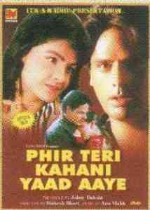 Phir Teri Kahani Yaad Aayee 1993 MP3 Songs