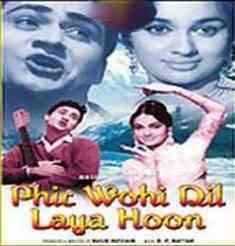 Phir Wohi Dil Laya Hoon 1963 MP3 Songs