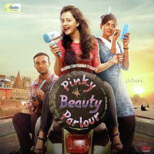 Pinky Beauty Parlour 2023 MP3 Songs