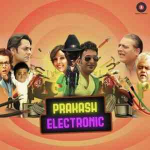 Prakash Electronic 2017 MP3 Songs