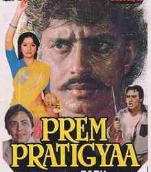 Prem Pratigyaa 1989 MP3 Songs