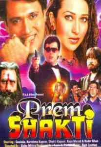 Prem Shakti 1994 MP3 Songs