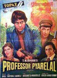 Professor Pyarelal 1981 MP3 Songs