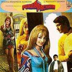 Purab Aur Paschim 1970 MP3 Songs
