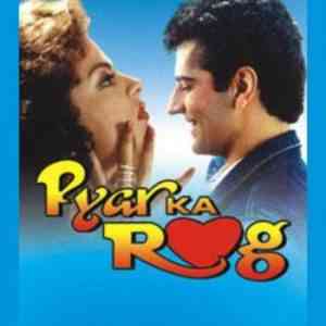 Pyar Ka Rog 1994 MP3 Songs