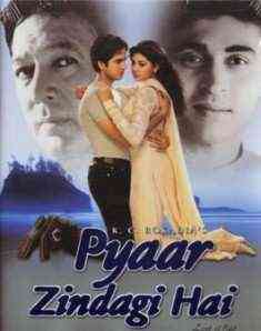Pyar Zindagi Hai 2001 MP3 Songs