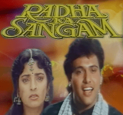 Radha Ka Sangam 1992 MP3 Songs
