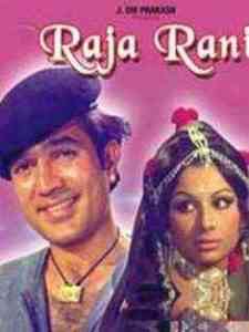Raja Rani 1973 MP3 Songs