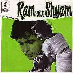 Ram Aur Shyam 1967 MP3 Songs