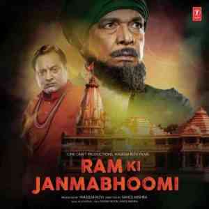 Ram Ki Janmabhoomi 2019 MP3 Songs
