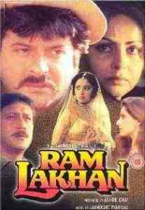 Ram Lakhan 1989 MP3 Songs