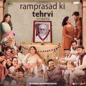 Ram Prasad Ki Tehravi 2020 MP3 Songs