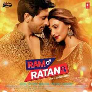 Ram Ratan 2017 MP3 Songs
