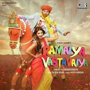 Ramaiya Vastavaiya 2013 MP3 Songs