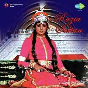 Razia Sultan 1983 MP3 Songs