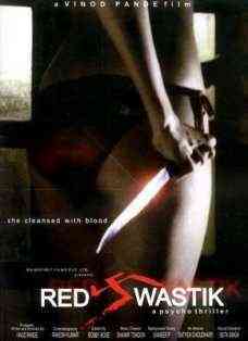 Red Swastik 2007 MP3 Songs