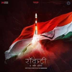 Rocketry The Nambi Effect (Hindi) 2022 MP3 Songs
