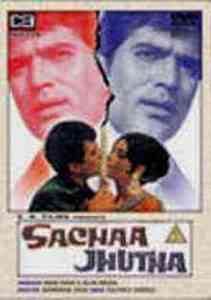 Sachaa Jhutha 1970 MP3 Songs