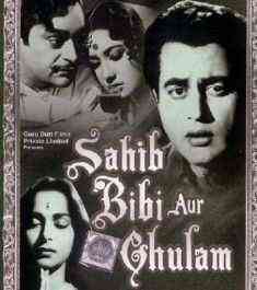 Sahib Bibi Aur Ghulam 1962 MP3 Songs