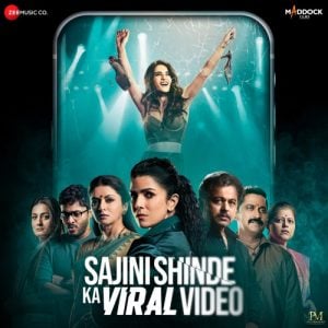 Sajini Shinde Ka Viral Video 2023 MP3 Songs