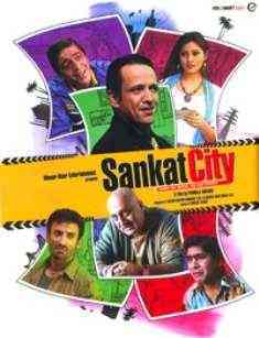 Sankat City 2009 MP3 Songs