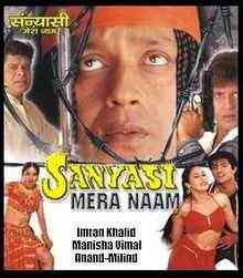 Sanyasi Mera Naam 1999 MP3 Songs