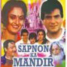 Sapnon Ka Mandir 1991 MP3 Songs