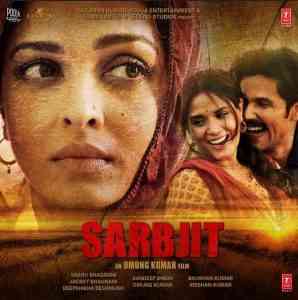 Sarabjit 2016 MP3 Songs