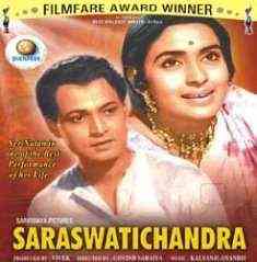 Saraswati Chandra 1968 MP3 Songs