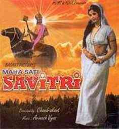 Sati Savitri 1964 MP3 Songs