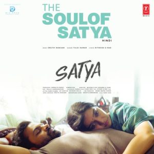 Satya 2023 MP3 Songs