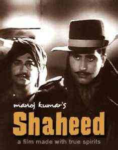 Shaheed 1965 MP3 Songs Download