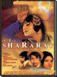 Shararat 1959 MP3 Songs
