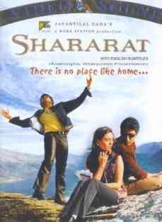 Shararat 2002 MP3 Songs