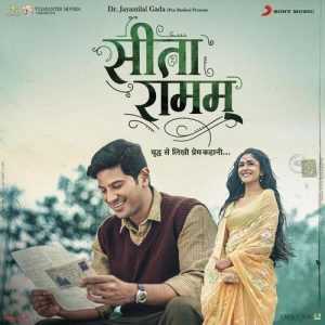 Sita Ramam (Hindi) 2022 MP3 Songs