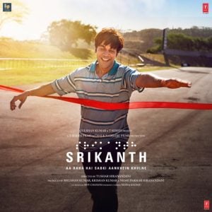 Srikanth 2024 MP3 Songs