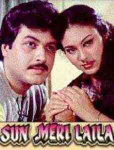 Sun Meri Laila 1983 MP3 Songs