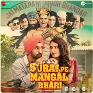 Suraj Pe Mangal Bhari 2020 MP3 Songs