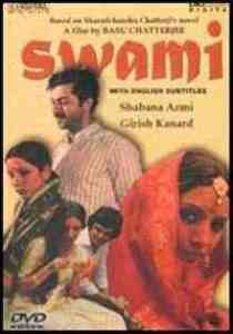 Swami 1977 MP3 Songs