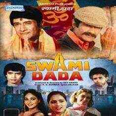 Swami Dada 1982 MP3 Songs