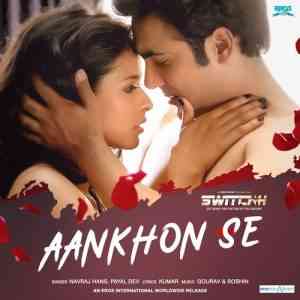 Switchh 2021 MP3 Songs
