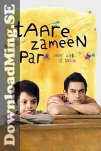 Taare Zameen Par 2007 MP3 Songs