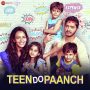 Teen Do Paanch 2024 MP3 Songs Download