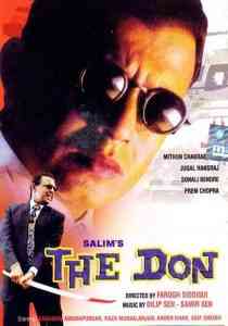 The Don 1995 MP3 Songs