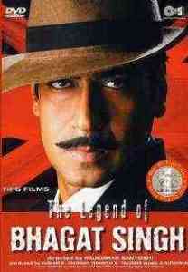 The Legend of Bhagat Singh 2002 MP3 Songs